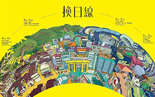 来自宝岛台湾的毕业展设计,这组海报自带小清新