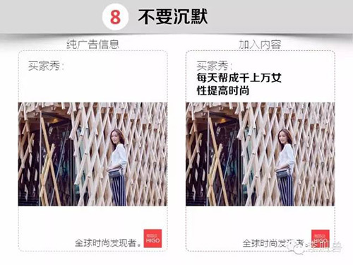 如何让文案说人话？ 