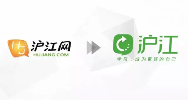 互联网教育行业新动作,沪江网校发布全新 logo