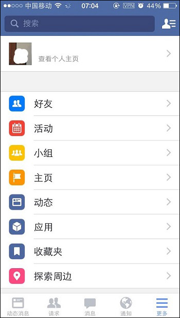 如果让你重新设计微信订阅号,你会如何做呢?