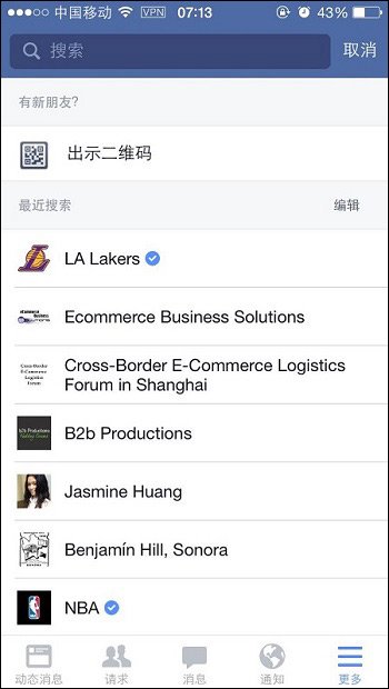 如果让你重新设计微信订阅号,你会如何做呢?