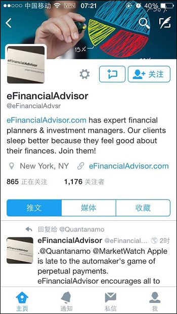如果让你重新设计微信订阅号,你会如何做呢?