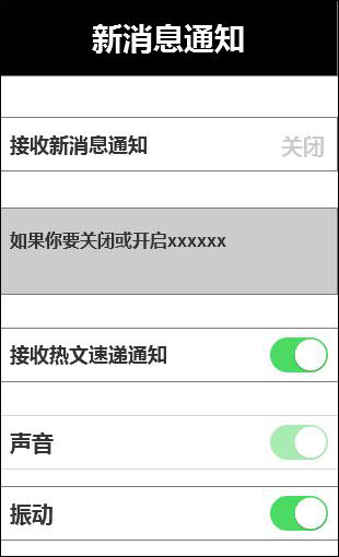 微信公众号应该如何设计,才能吸引人更主动阅读?