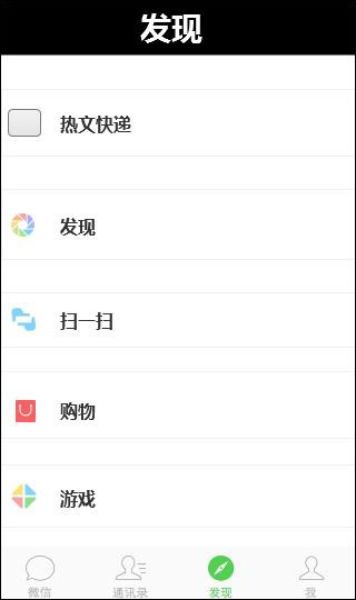 微信公众号应该如何设计,才能吸引人更主动阅读?