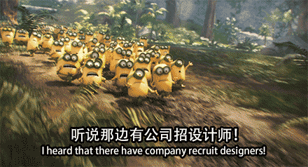 小黄人表情包之设计师终极版出炉,萌贱治愈系!