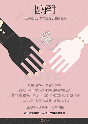 这些饰品文案总想给你的生活加点糖