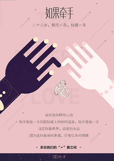 这些饰品文案总想给你的生活加点糖