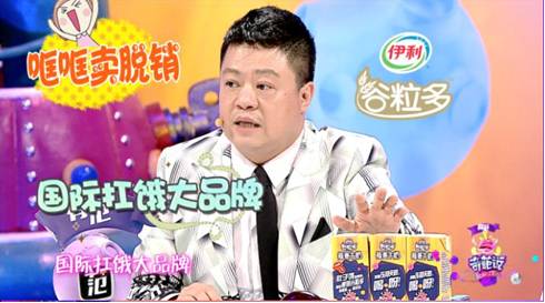 《奇葩说》 90后的商业逻辑到底赢在何处