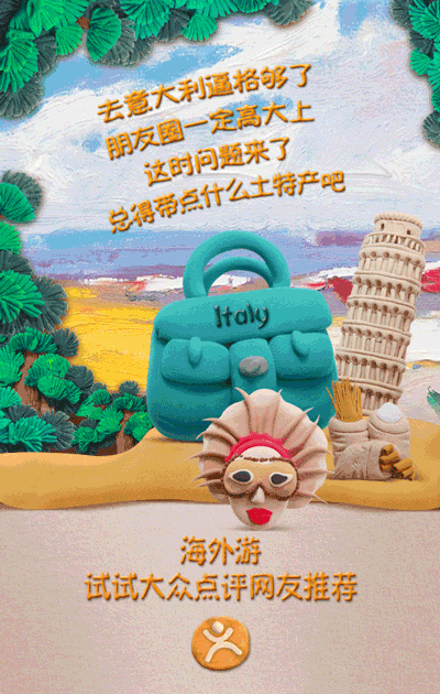 【gif动图海报合集】