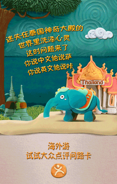 你有一种享受的感觉吗?【gif动图海报合集】