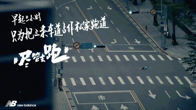 gif动图海报!这种广告正在占领你的生活【动图海报合集】