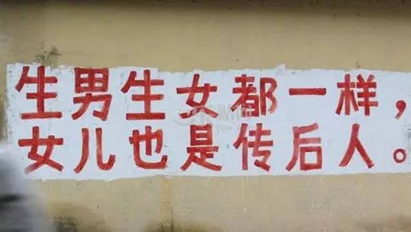 生男生女都一样,女儿也是传后人.