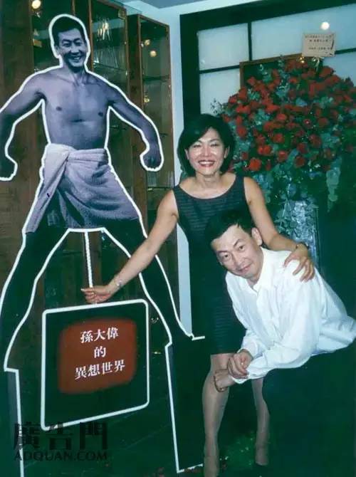 孙大伟