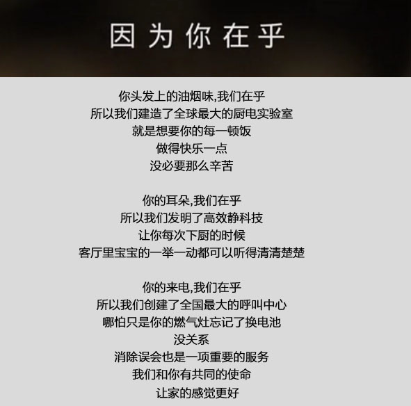 『干货』如何写一篇"精彩"的文案?