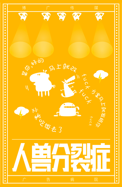 设计 矢量 矢量图 素材 400_614 竖版 竖屏 gif 动态图 动图
