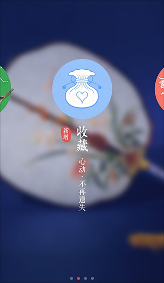 年終盤點 | 2015年,這些App新秀 啟動文案讓你眼前一亮 年終盤點 | 2015年,這些App新秀 啟動文案讓你眼前一亮