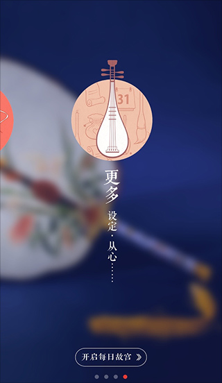 年終盤點 | 2015年,這些App新秀 啟動文案讓你眼前一亮 年終盤點 | 2015年,這些App新秀 啟動文案讓你眼前一亮