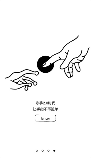 年終盤點 | 2015年,這些App新秀 啟動文案讓你眼前一亮 年終盤點 | 2015年,這些App新秀 啟動文案讓你眼前一亮