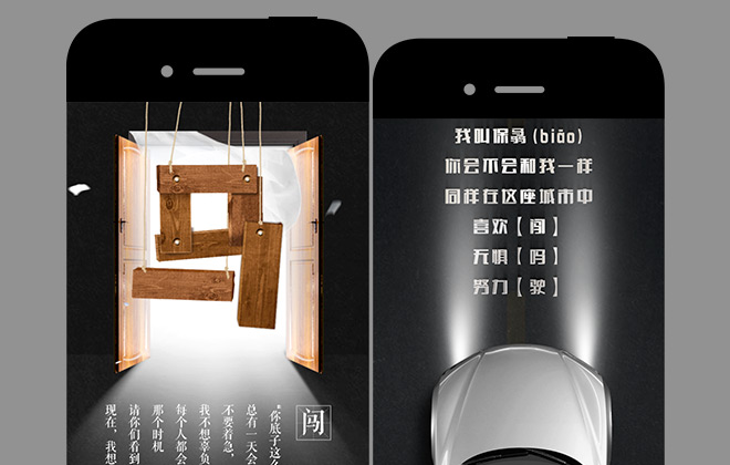 众安保险:在这个陌生的城市,找个人来读懂我 移动网站 众安保险:在这个陌生的城市,找个人来读懂我 移动网站