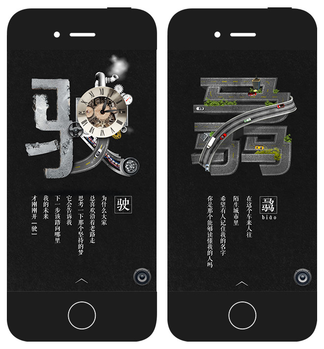 众安保险:在这个陌生的城市,找个人来读懂我 移动网站 众安保险:在这个陌生的城市,找个人来读懂我 移动网站