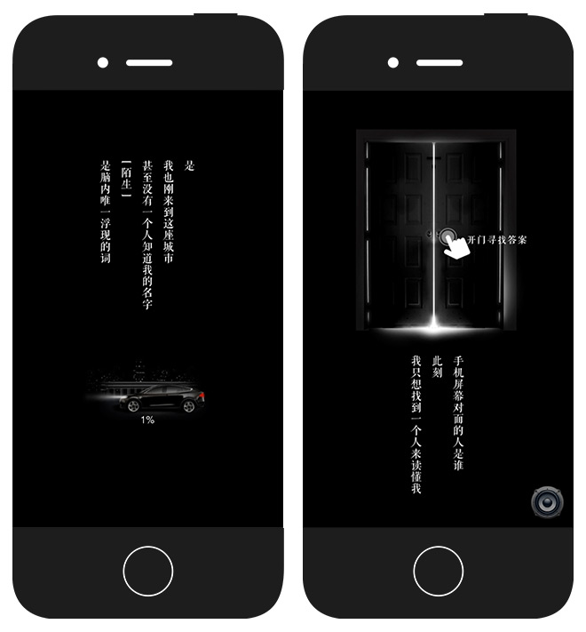 众安保险:在这个陌生的城市,找个人来读懂我 移动网站 众安保险:在这个陌生的城市,找个人来读懂我 移动网站