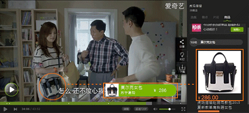 壁纸 剧照 视频截图 500_228 gif 动态图 动图