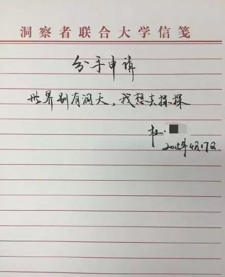 初一情书大全200字