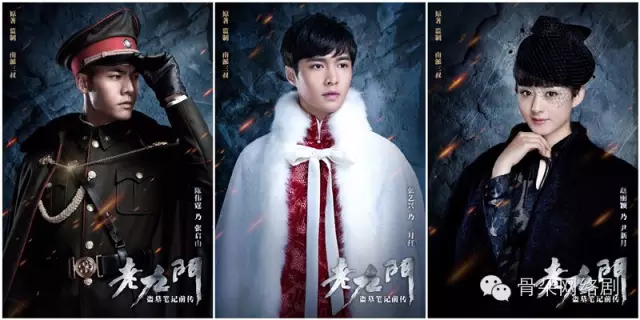 2016年网剧十大必火元素『看看今年的风会往