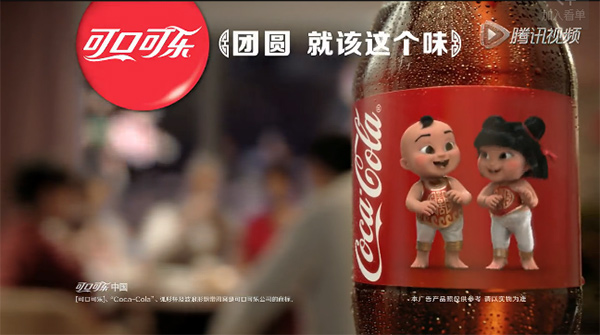可口可乐新广告语 vs 康师傅,两个品牌广告标语疑似撞词