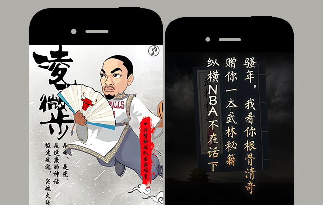 zte中兴nba有型绝技大盘点移动网站