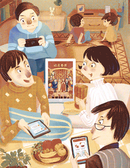 您有一个春节正在更新