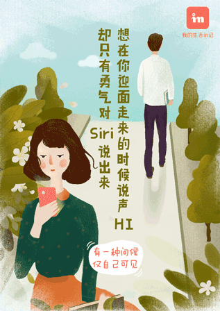in app:《学生篇》有情怀的品牌 视频广告