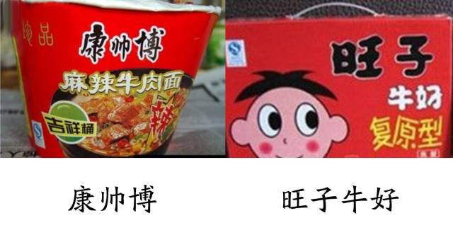 中国「山寨品牌」不完全指南：这些傍大牌儿的简直逆天了