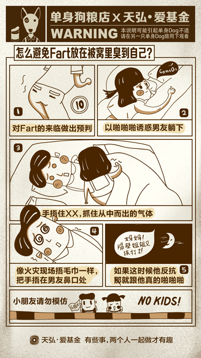 单票 票 票据 400_711 竖版 竖屏 gif 动态图 动图