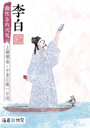 中国历史上最nb的6个司机