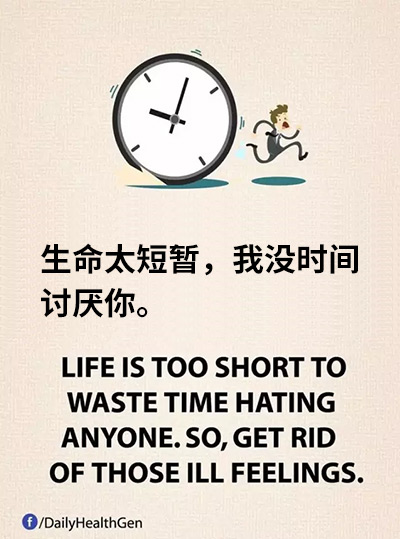 Facebook一组火爆漫画:生命太短暂,什么才是我们想要的?