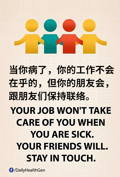 Facebook一组火爆漫画:生命太短暂,什么才是我们想要的?