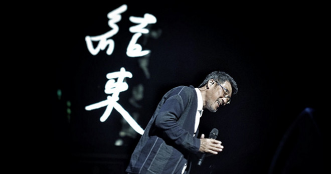 李宗盛走过的每一步,都是故事;每一首歌,都是人