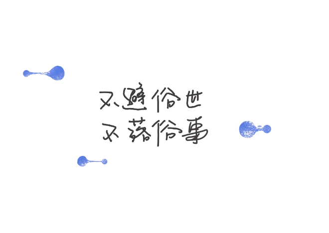 今日头条:头条号创作平台 动画宣传片