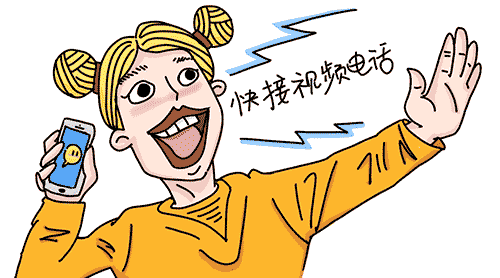 露脸APP:移动视频聊天,超低流量 GIF动图海报