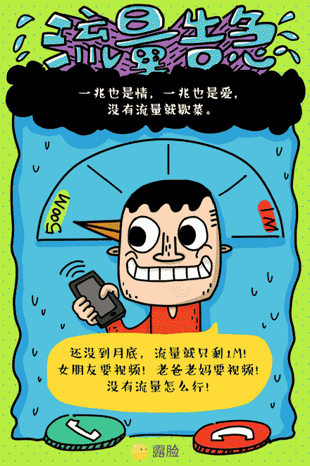 动漫 卡通 漫画 头像 440_660 竖版 竖屏 gif 动态图 动图