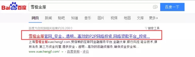 這些SEO網站優化技巧,讓運營事半功倍 這些SEO網站優化技巧,讓運營事半功倍