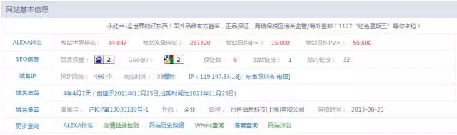 這些SEO網站優化技巧,讓運營事半功倍 這些SEO網站優化技巧,讓運營事半功倍