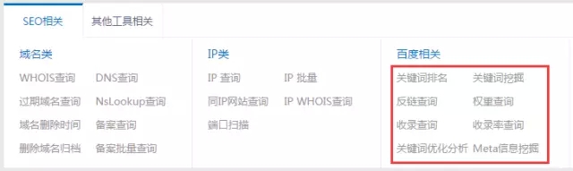 這些SEO網站優化技巧,讓運營事半功倍 這些SEO網站優化技巧,讓運營事半功倍