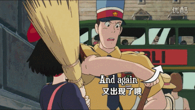 那些年我们错过的宫崎骏动漫彩蛋都在这里!