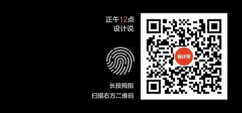 动态二维码