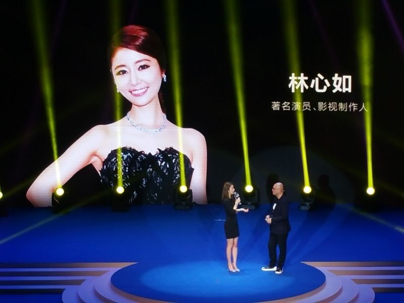 咪咕阅读:大咖星之夜-互联网文学年度盛典_项