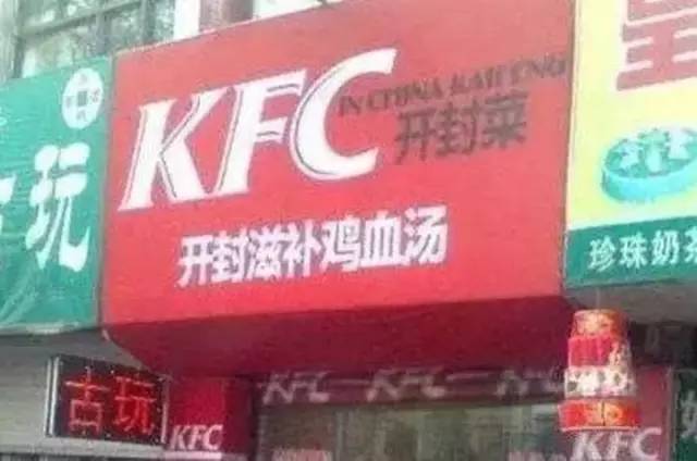 迈尔克·乔丹怒告中国乔丹,盘点中国山寨产品的巅峰之