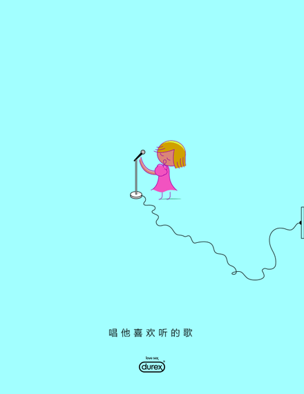 杜蕾斯小傻瓜有人可以想本身就是幸福啊gif动图海报