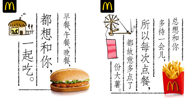 这些美食文案,写到你胃里的【文案资源19】_专题_数字媒体及职业招聘网站 | 数英网@DIGITALING